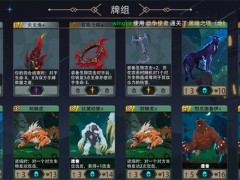 恶魔秘境战争使者500魂地狱黑塔攻略