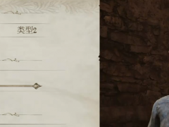 《上古卷轴4：湮灭重制版》女性好看捏脸推荐