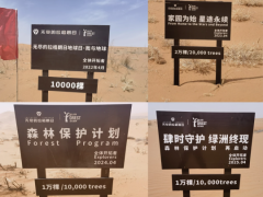 《无尽的拉格朗日》四年坚守初心