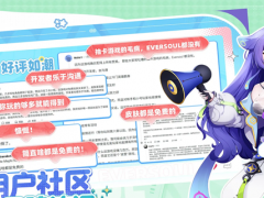 空灵诗篇秋人类队怎么配