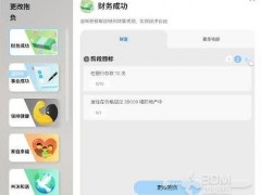 《inZOI》抱负一览