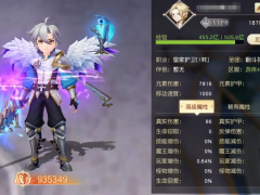 星神纪元快速升级攻略