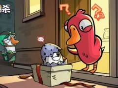 《鹅鸭杀》公测今日启动