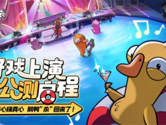 虎牙与金山世游联合发行