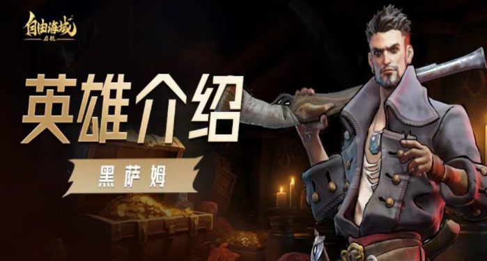 《原神》发布今后登场的5位新角色剪影