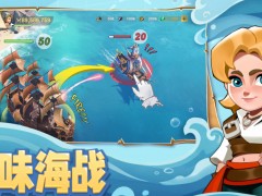 自由海域启航角色介绍