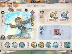 最强祖师凤里栖功法选择推荐分享