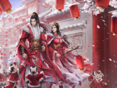 剑鸣四海迎新年