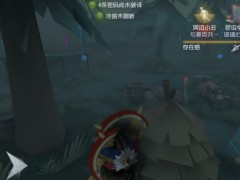 第五人格哭泣小丑怎么样
