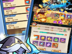 战歌与剑上线时间一览