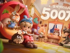 腾讯出手生活模拟