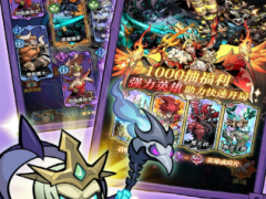 战歌与剑好玩吗