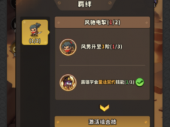 出征吧勇士是否需要氪金