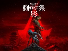 《刺客信条：影》全寺庙失落的卷页位置一览