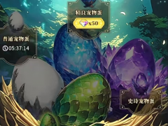 晴空双子宠物系统详解