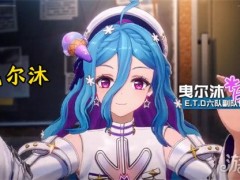 异环曳尔沐怎么样