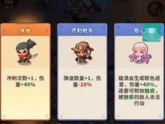 出征吧勇士测试资格获取方法