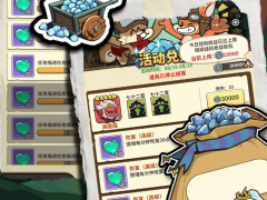 五芒星战记刷BOSS阵容推荐