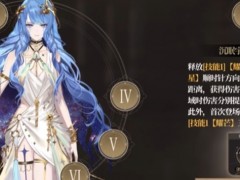 黑色信标菲娜米娜潜能怎么样