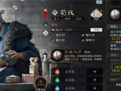 三国天下归心荀彧培养攻略分享