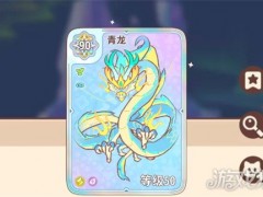 闪耀吧噜咪神兽有哪些