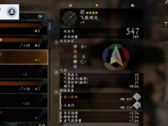 卧龙苍天陨落飞熊刚殳如何配装