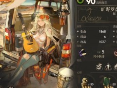 异象回声劳拉强度怎么样