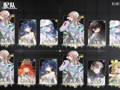 鸣潮【鸣潮3.0版本攻略】「琳奈」全方位快速养成攻略