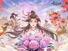 最强祖师紫霞四阶法宝锻造及本命养成