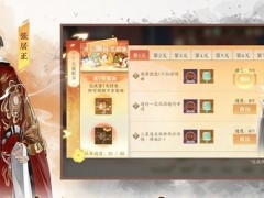 忘川风华录张居正怎么培养