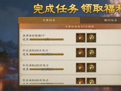 新三国志曹操传双旦活动兑换推荐