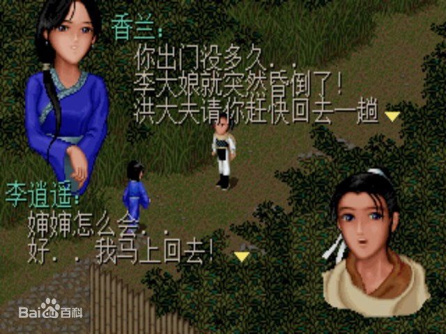 《消逝的光芒2》快速卖东西方法介绍