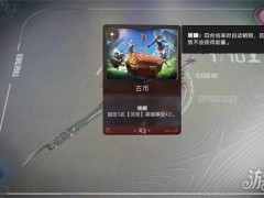 王者万象棋狄仁杰瞬秒流怎么玩
