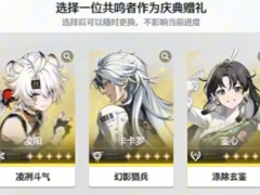 鸣潮【鸣潮】萌新自选五星选什么？3.0卡池怎么抽？