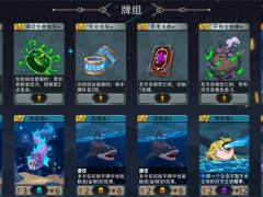 恶魔秘境激流之锋500魂地狱黑塔攻略