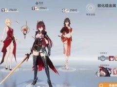 深空之眼黯耀薇儿丹蒂如何培养