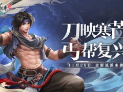 卡普空宣布将推出《识质存在》PS5试玩版