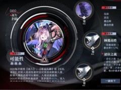 无期迷途000值得抽取吗