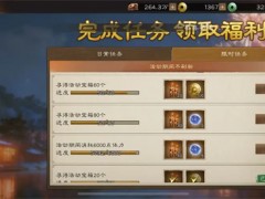 空灵诗篇混沌角色怎么配装