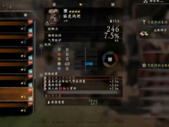 卧龙苍天陨落火毒金行套怎么配装