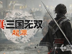 《真三国无双：起源》全武艺获得方法