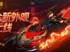 双人赛车缰绳！魔域口袋版全新外观已上线