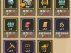 异世界勇者冰雪庆典活动兑换攻略