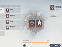 深空之眼玩苍鹭托特有什么技巧