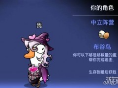 寂水寒烟轻踏雪