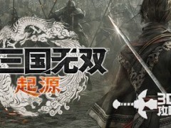 《真三国无双：起源》全武器出招表