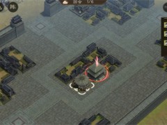 新三国志曹操传据地争雄二通关攻略分享