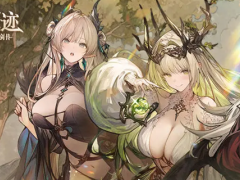 风之痕迹黑话有哪些