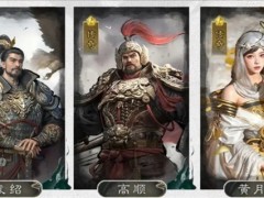 三国天下归心群雄召唤队玩法攻略