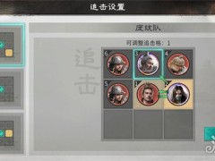 三国天下归心连环群伤队怎么搭配